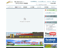 Tablet Screenshot of futaba-con.co.jp